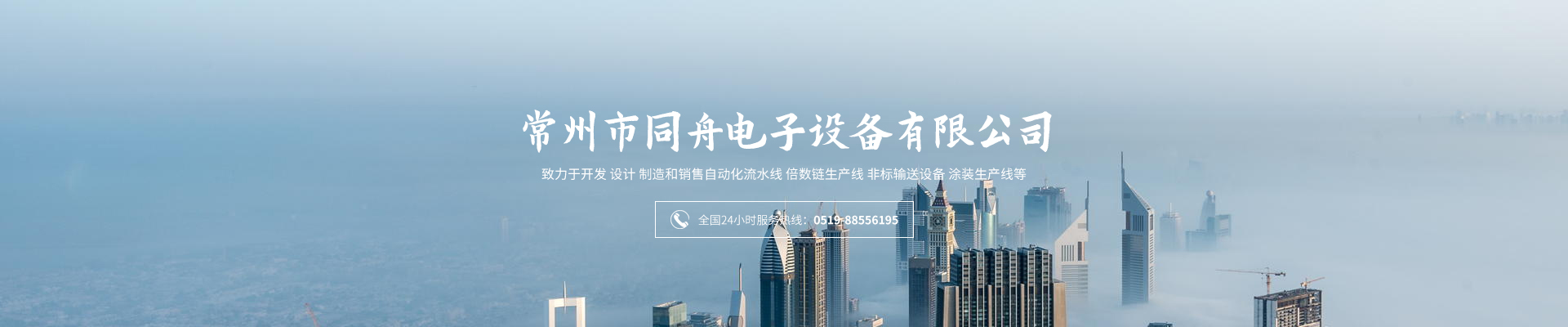 案例展示